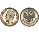 25 копеек 1700-1917