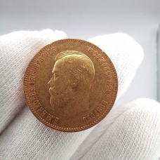 10 рублей 1902 год. Россия. Николай II (АР), золото