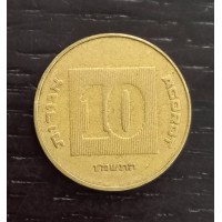 10 агорот 1987 год. Израиль