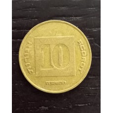 10 агорот 1988 год. Израиль