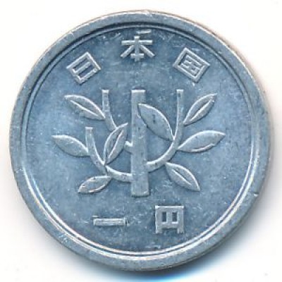 1 иена 1990 год. Япония