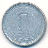 1 иена 1974 год. Япония