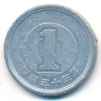 1 иена 1978 год. Япония