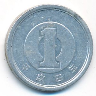 1 иена 1992 год. Япония