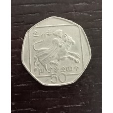 50 центов 1993 год. Кипр