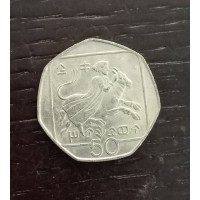 50 центов 1996 год. Кипр