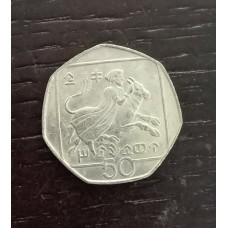 50 центов 1996 год. Кипр