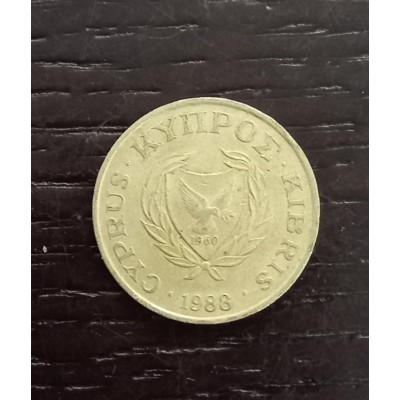 5 центов 1988 год. Кипр