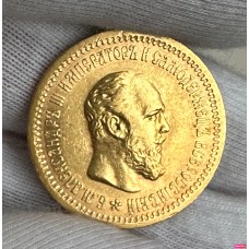5 рублей 1889 год. Россия. Александр III (А.Г) 	