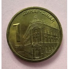 1 динар 2013 год. Сербия.