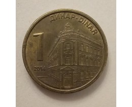 1 динар 2014 год. Сербия.