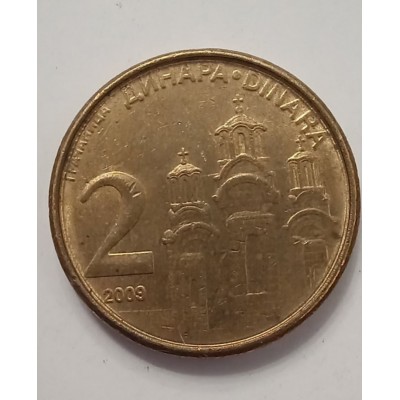 2 динара 2009 год. Сербия.