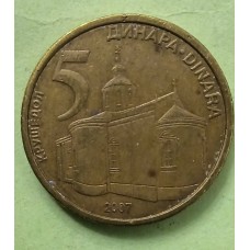 5 динаров 2007 год. Сербия.