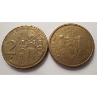 2 динара 2011 год. Сербия.