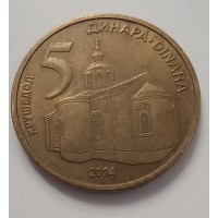 5 динаров 2014 год. Сербия.