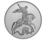 Серебряные и Золотые юбилейные и памятные монеты России и СССР
