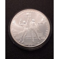 10 рублей 1979 год. СССР. Олимпиада - 80. Баскетбол