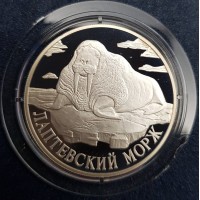 1 рубль 1998 год. Россия. Красная книга. Лаптевский морж