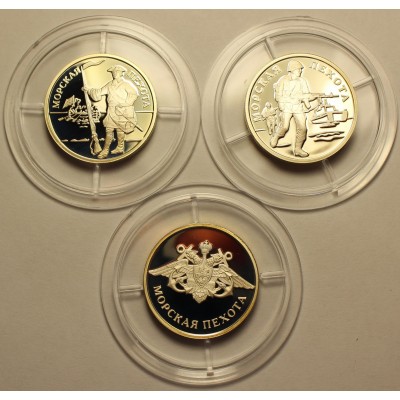 Набор монет. 1 рубль 2005 год. Россия. Морская пехота