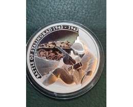1 доллар 2010 год. Тувалу. "Сталинградская битва", серебро