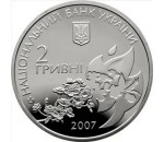 2007 год