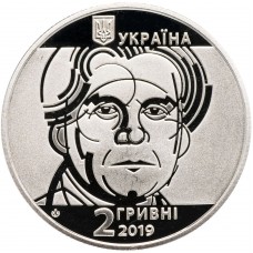 2 гривны 2019 год. Украина. 140 лет со дня рождения Казимира Малевича.
