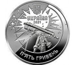 2021 год