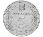 2001 год