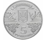 2004 год