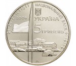 2006 год