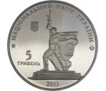 2013 год