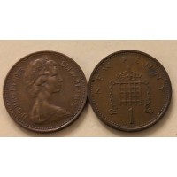 1 новый пенни 1975 год. Великобритания.