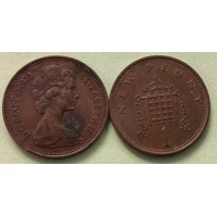 1 новый пенни 1979 год. Великобритания.