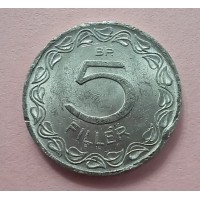  5 филлеров 1970 год. Венгрия