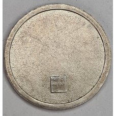 Водочный жетон 1 СТандарТЪ, Серебро 999 (самый первый жетон)