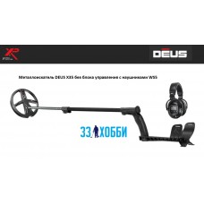 Металлоискатель XP Deus v5.21 с катушкой X35 22 см (9''), наушниками WS5, без блока