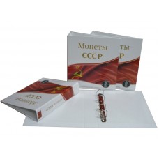 Альбом для монет СССР, 230х270мм, без листов