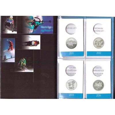Альбом для 7-ми монет 25 рублей и банкноты 100 рублей Сочи Олимпиады 2014 года 