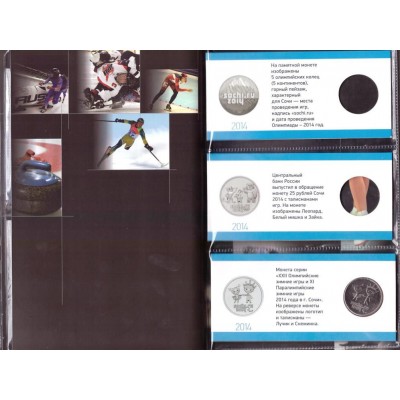 Альбом-планшет для монет и банкноты Сочи Олимпиады 2014 года на 7 монет
