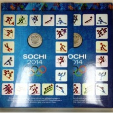 Альбом для монет, посвящённых XXII Олимпийским и XI Паралимпийским зимним играм 2014 года в г. Сочи