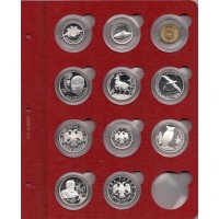Лист для монет в капсулах диаметром 44 мм (красный) в серии "КоллекционерЪ"