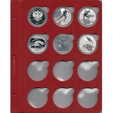 Лист для монет в капсулах диаметром 41 мм (красный) в серии "КоллекционерЪ"