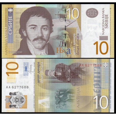 Банкнота. Сербия. 10 динар 2013 год.