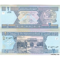 Банкнота Афганистан 2 Афгани, Пресс