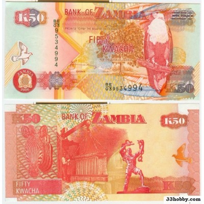 Банкнота Замбия 50 квача 2006 год.