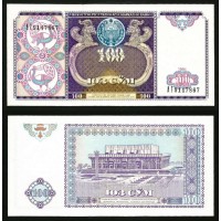 Банкнота Узбекистан 100 Сум 1994 год, пресс