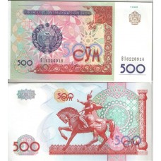 Банкнота Узбекистан 500 сум 1999 год, пресс