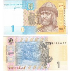 Банкнота Украина 1 гривна 2011 год. Владимир Великий Банкнота Украина 1 гривна 2011 год. Владимир Великий