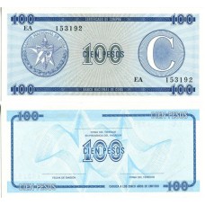Банкнота Куба 100 Песо. Пресс