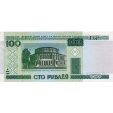 Банкнота Беларусь 100 рублей 2000 год. Пресс